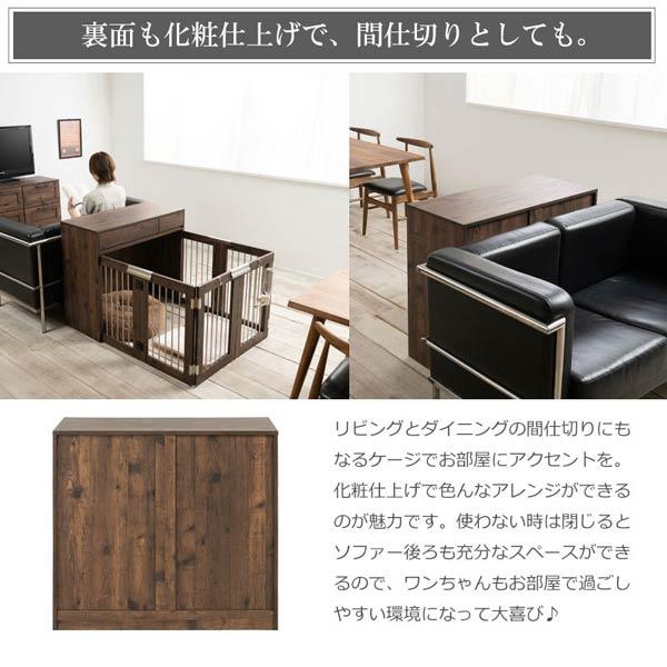 ペットケージ ダブルタイプ 幅90cm 奥行40cm 折り畳み式 すむペット ドッグケージ ダークブラウンインテリア ペット用具 ARIZONA FY-0228-NSの画像