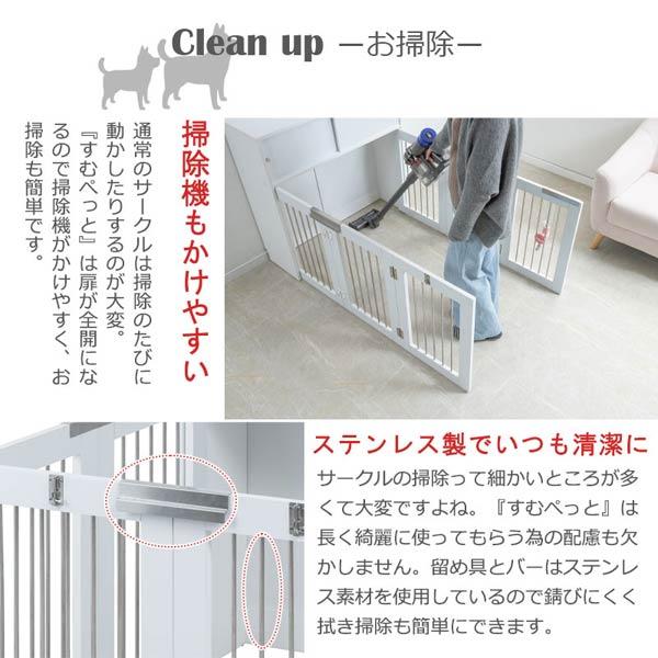 ペットケージ ダブルタイプ 幅90cm 奥行30cm 折り畳み式 すむペット ドッグケージ ホワイトインテリア ペット用具 FACE FY-0227-NSの画像