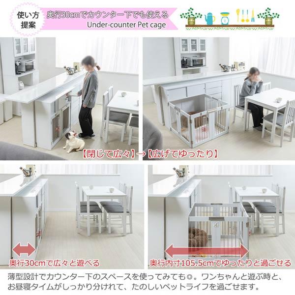 ペットケージ ダブルタイプ 幅90cm 奥行30cm 折り畳み式 すむペット ドッグケージ ホワイトインテリア ペット用具 FACE FY-0227-NSの画像