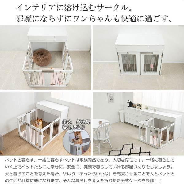 ペットケージ ダブルタイプ 幅90cm 奥行40cm 折り畳み式 すむペット ドッグケージ ホワイトインテリア ペット用具 WHITE LIV FY-0229-NSの画像
