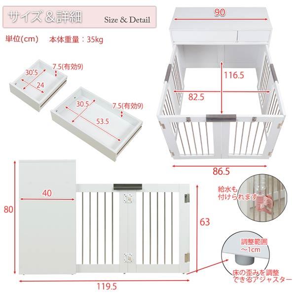 ペットケージ ダブルタイプ 幅90cm 奥行40cm 折り畳み式 すむペット ドッグケージ ホワイトインテリア ペット用具 WHITE LIV FY-0229-NSの画像