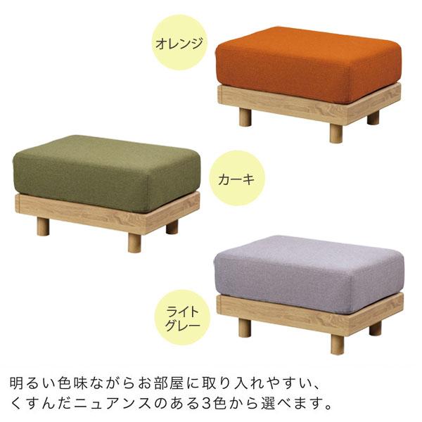 スツール ピオ オットマン 北欧 ナチュラル バージンウレタン すのこ