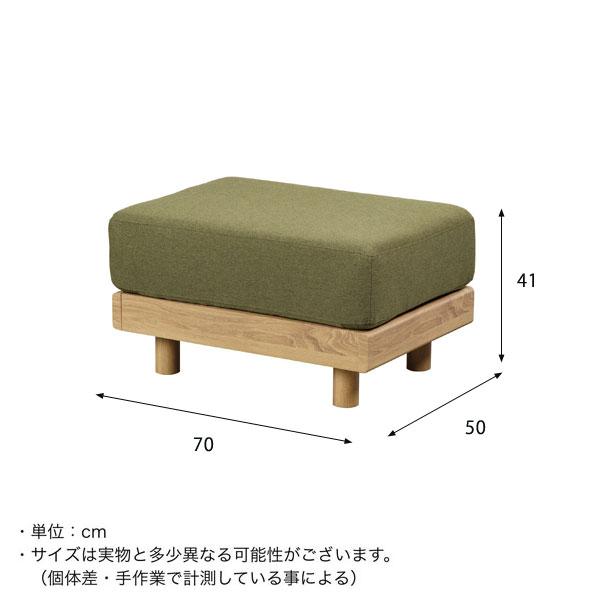 スツール ピオ オットマン 北欧 ナチュラル バージンウレタン すのこ