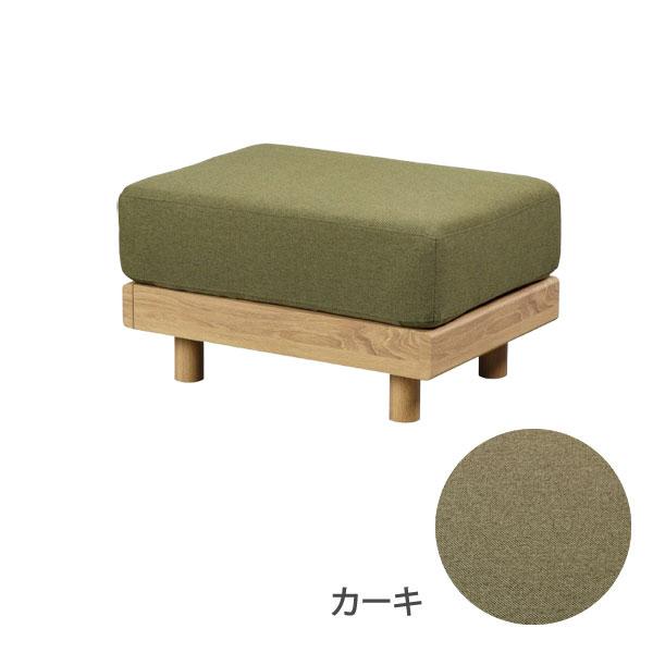 スツール ピオ オットマン 北欧 ナチュラル バージンウレタン すのこ