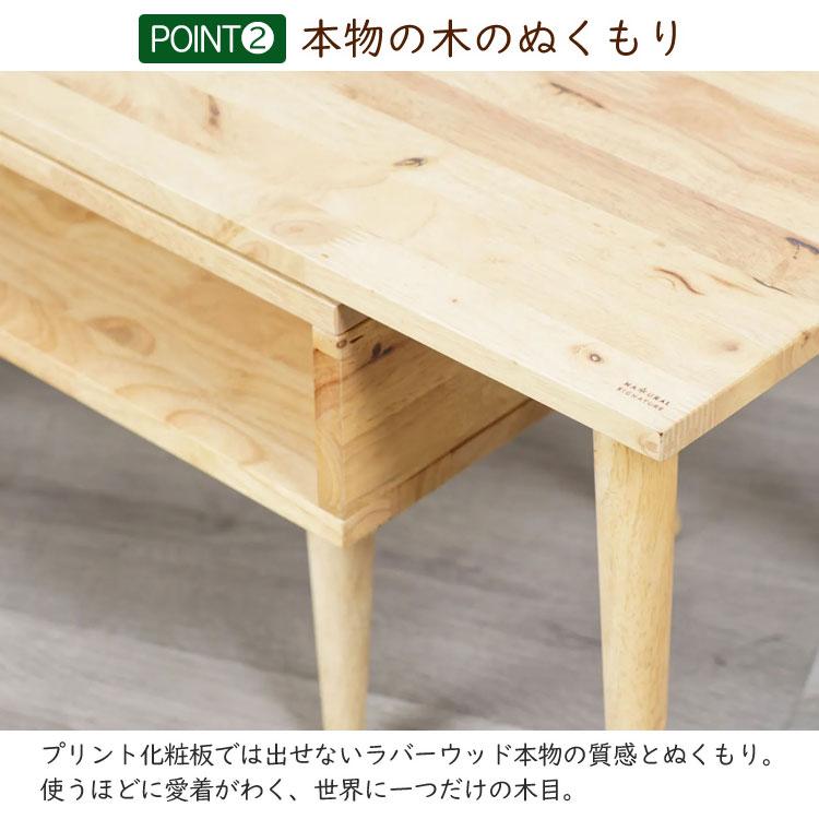 スイングテーブル センターテーブル ローテーブル 幅80cm 最大幅114cm