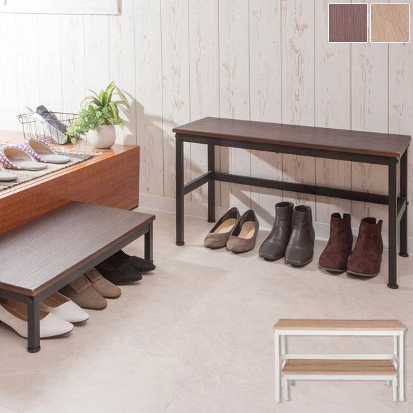 玄関ベンチ＆踏み台セット ベンチ幅70cm 踏み台幅60cm 靴収納 SYM-201