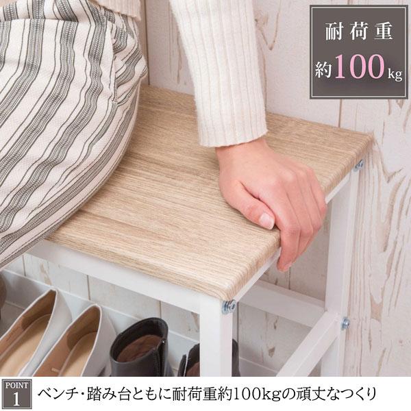 玄関ベンチ＆踏み台セット ベンチ幅70cm 踏み台幅60cm 靴収納 SYM-201