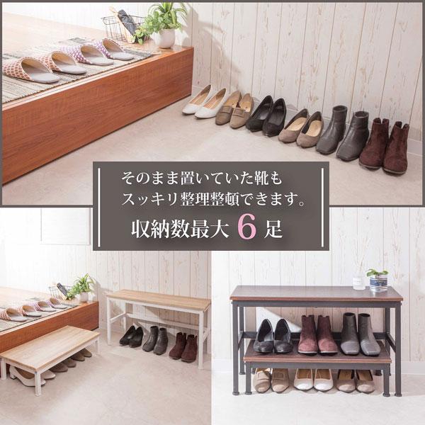 玄関ベンチ＆踏み台セット ベンチ幅70cm 踏み台幅60cm 靴収納 SYM-201