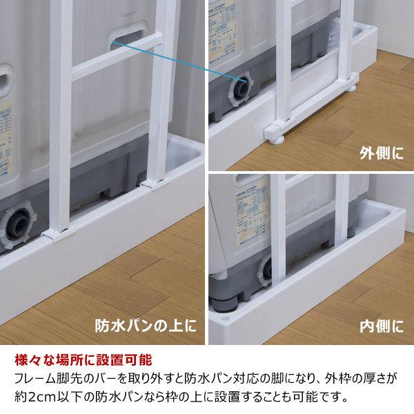 ランドリーラック 洗濯機ラック 突っ張り カゴ付き SYM-301 ホワイト 楽天市場】ランドリーラック 突っ張り スリム 洗濯機 ラック