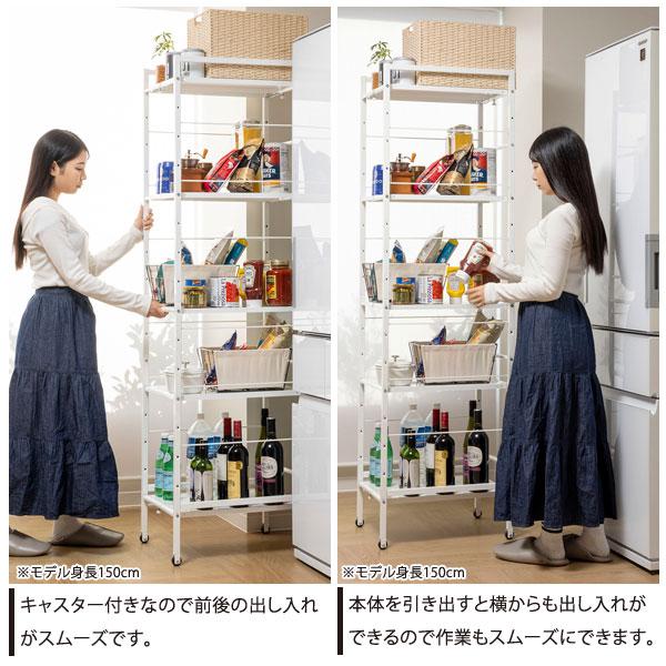 幅が伸縮できるすき間収納ラック Sサイズ キャスター付 棚板高さ調整可