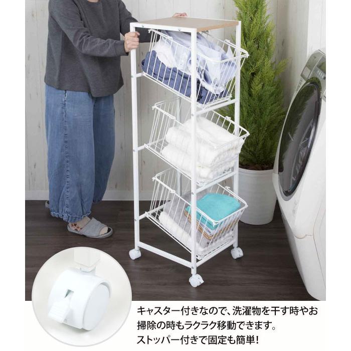 ランドリーラック3段 幅33.5cm キャスター付 スチール製フレーム SYM