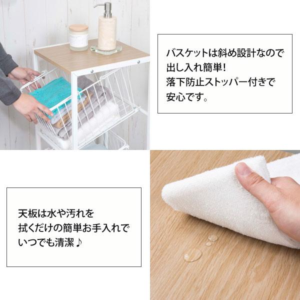 ランドリーラック3段 幅33.5cm キャスター付 スチール製フレーム SYM