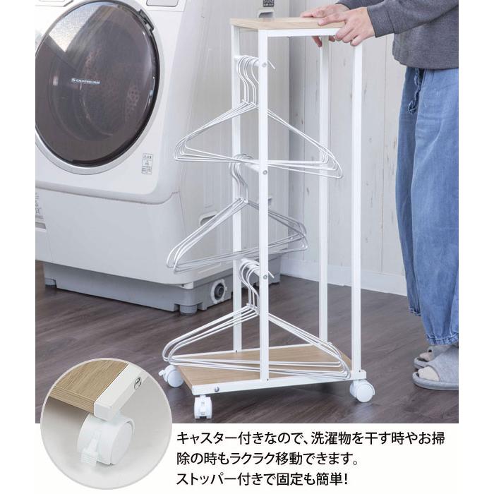 ハンガー収納ラック 幅24cm キャスター付 スチール製フレーム