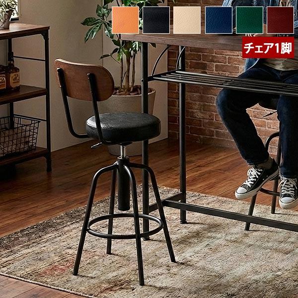 タム チェア カウンターチェア おしゃれ ウォールナット