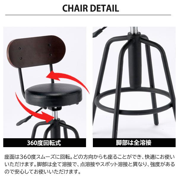 タム 3点セットヴィンテージ調 カウンターテーブル＆チェア2脚セット