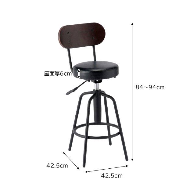 タム 3点セットヴィンテージ調 カウンターテーブル＆チェア2脚セット