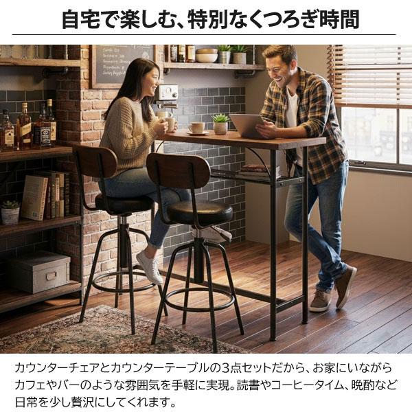 タム 3点セットヴィンテージ調 カウンターテーブル＆チェア2脚セット 