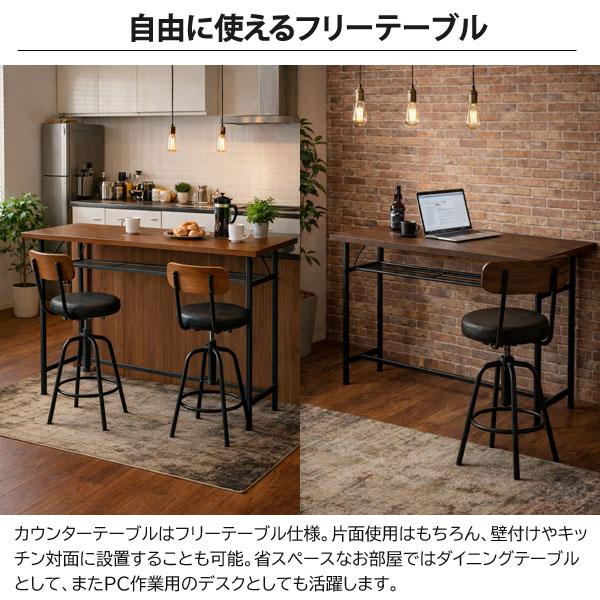 タム 3点セットヴィンテージ調 カウンターテーブル＆チェア2脚セット