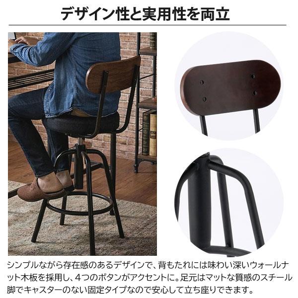 タム 3点セットヴィンテージ調 カウンターテーブル＆チェア2脚セット