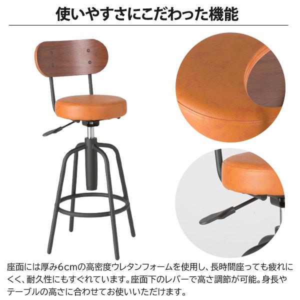 タム 3点セットヴィンテージ調 カウンターテーブル＆チェア2脚セット