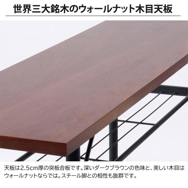 タム カウンターテーブル おしゃれ ウォールナット ヴィンテージ調 PC 