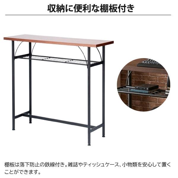 タム カウンターテーブル おしゃれ ウォールナット ヴィンテージ調 PC