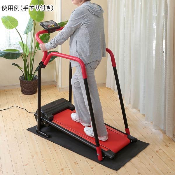 電動ルームウォーカー ルームランナー 手すり付き 室内有酸素運動 TAN