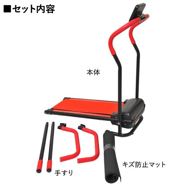 電動ルームウォーカー ルームランナー 手すり付き 室内有酸素運動 TAN