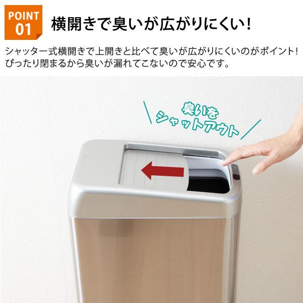 谷村実業 シャッター式横開きセンサーゴミ箱 30L 自動開閉 キッチン