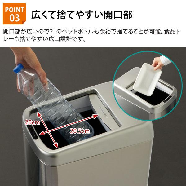 谷村実業 シャッター式横開きセンサーゴミ箱 30L 自動開閉 キッチン