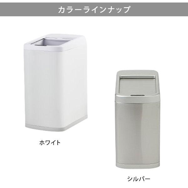 谷村実業 シャッター式横開きセンサーゴミ箱 30L 自動開閉 キッチン