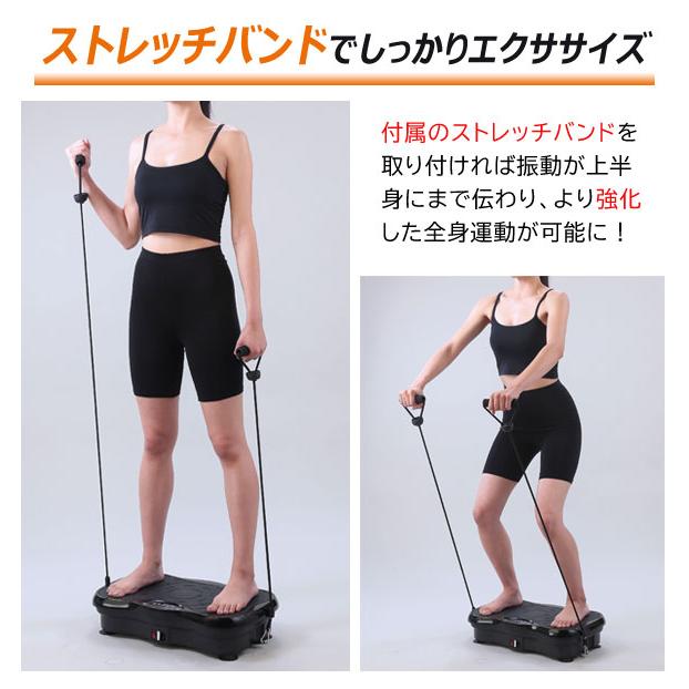 振動フィットネスマシン 楽天市場】振動マシン 乗るだけエクササイズ クレイジーフィットネス