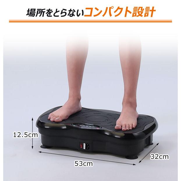 シェイプアップウェーブ エクササイズ 全身運動 トレーニング機器 高速