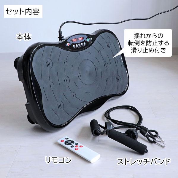 シェイプアップウェーブ エクササイズ 全身運動 トレーニング機器 高速