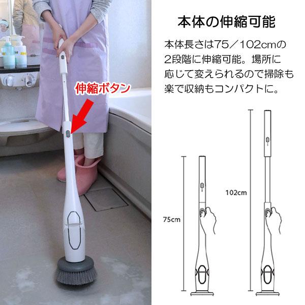 充電式バスポリッシャー お風呂掃除 コードレス 平面ブラシ ピン