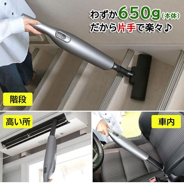 コードレス掃除機 2way スティッククリーナー ハンディクリーナー 軽量 ハンディ・スティッククリーナー コードレス掃除機 2WAY