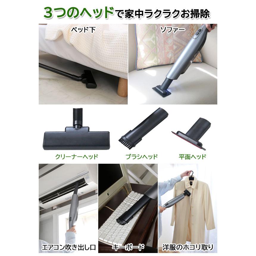 軽量 ハンディ・スティッククリーナー コードレス掃除機 2WAY