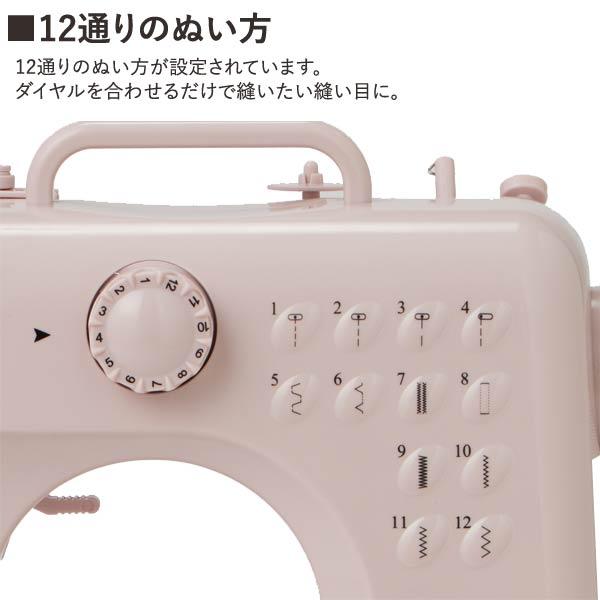 コンパクトミシン コスモス 電動ミシン フットペダル付 軽量 乾電池 AC
