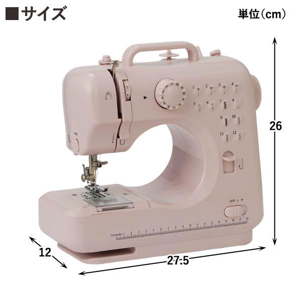 コンパクトミシン コスモス 電動ミシン フットペダル付 軽量 乾電池 AC