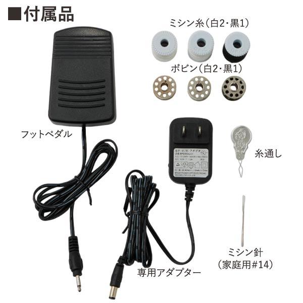 コンパクトミシン コスモス 電動ミシン フットペダル付 軽量 乾電池 AC
