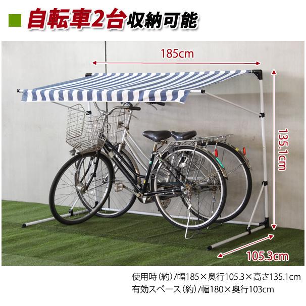 サイクルガレージ3 自転車置き場 バイクガレージ Tan 936 1147こだわる通販ストア 通販 Paypayモール