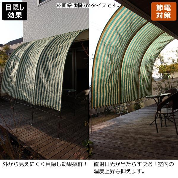 アーチ型サンシェード 2m 日よけ 節電対策 洋風たてす TAN-912-20