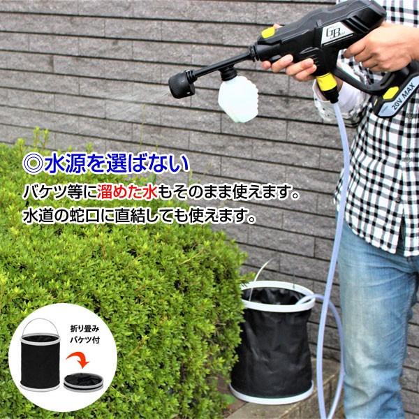 充電式高圧洗浄機　TAN-938 楽天市場】充電式高圧洗浄機 タンクレス 洗車 お風呂掃除 風呂そうじ