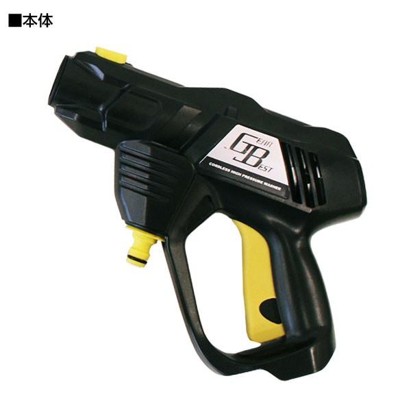 充電式 高圧洗浄機 蛇口に繋がない どこでも水圧洗浄散水機 ノズル充実