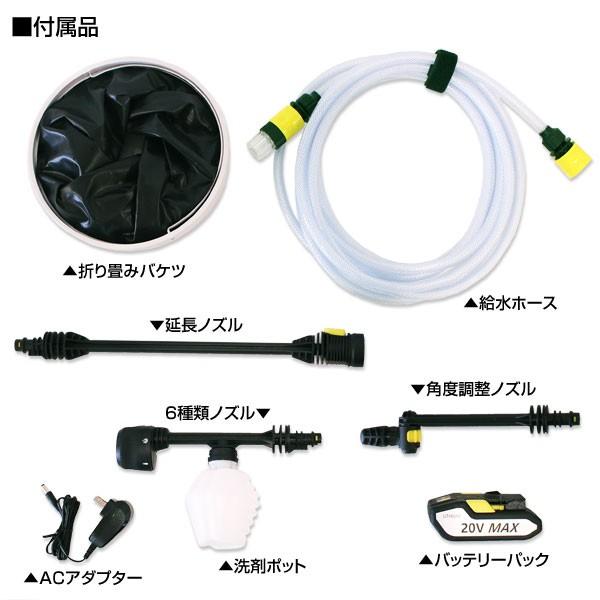 充電式 高圧洗浄機 蛇口に繋がない どこでも水圧洗浄散水機 ノズル充実