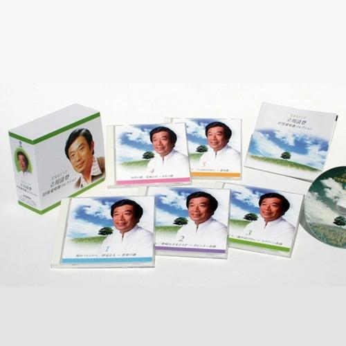 音楽をどうぞ 立川清登 抒情愛唱歌コレクション CD5枚組 全100曲 VFD