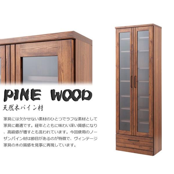 本棚 天然木書棚 幅60cm ハイタイプ ブラウン ヴィンテージ
