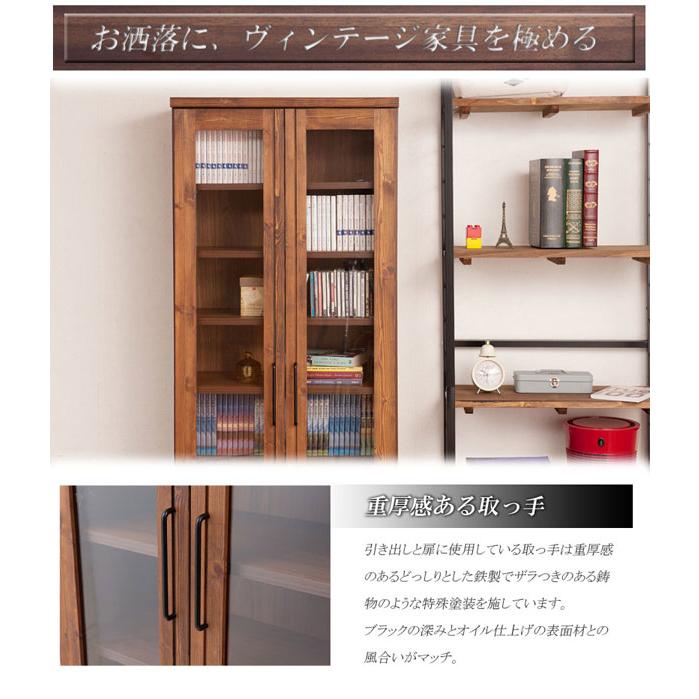 本棚 天然木書棚 幅60cm ハイタイプ ブラウン ヴィンテージ 本棚 天然木書棚 幅60cm ハイタイプ ブラウン ヴィンテージ