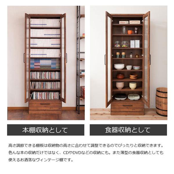 本棚 天然木書棚 幅60cm ハイタイプ ブラウン ヴィンテージ 本棚 天然木書棚 幅60cm ハイタイプ ブラウン ヴィンテージ