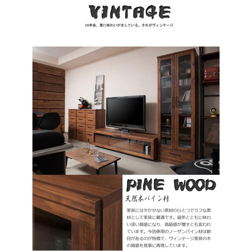 テレビボード 天然木tv台 幅154 5cm ブラウン ヴィンテージ アメリカン 西海岸インテリア 大川家具 Kaiser Tc29 022 Ns 1147こだわる通販ストア 通販 Paypayモール